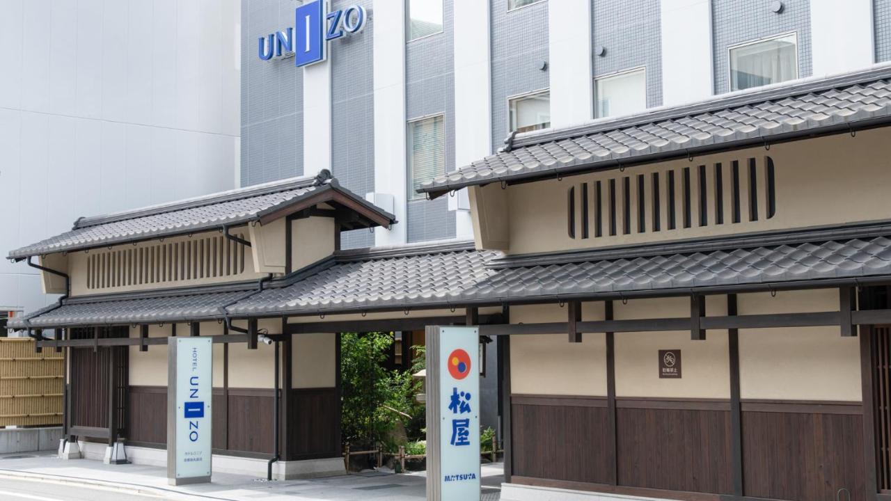 Hotel Unizo Kyoto Karasuma Oike المظهر الخارجي الصورة